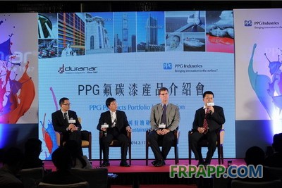 從左至右依次為PPG中國區氟碳漆技術經理季生兵、PPG中國區粉末漆商務總監劉正堯、PPG亞太區工業涂料產品總監Tom Irwin、PPG中國區氟碳漆商務總監肖麗銘