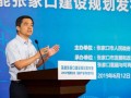 歐陽明高：新能源汽車與氫能燃料電池——怎么看、怎么干？