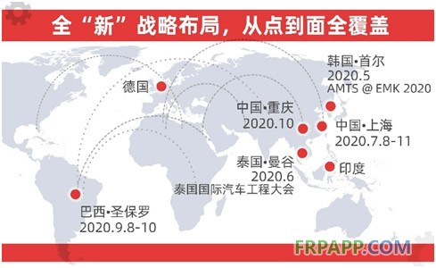 AMTS 2020 第十六屆上海國(guó)際汽車(chē)制造技術(shù)與裝備及材料展覽會(huì)招展正式啟動(dòng)！