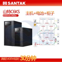 西安UPS不間斷電源山特ups蓄電池在線監測12V100AH